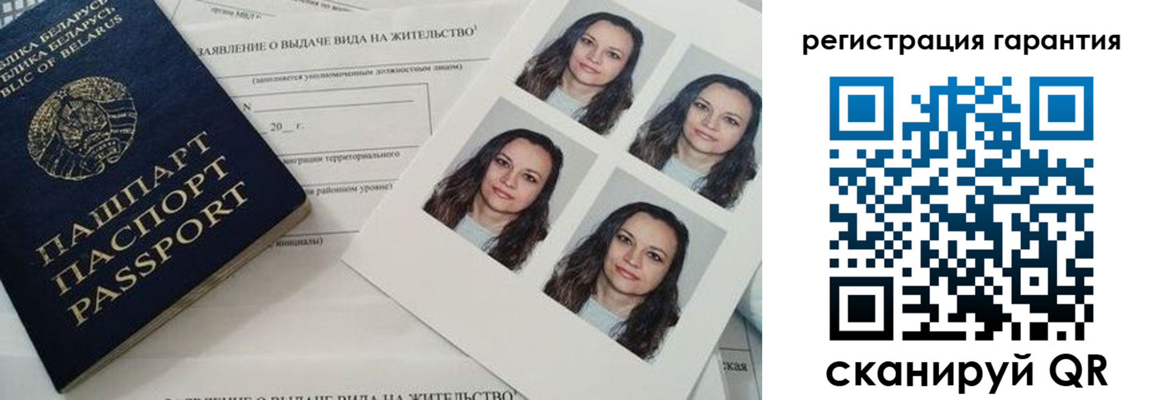 миграционный учет в Усть-Куте
