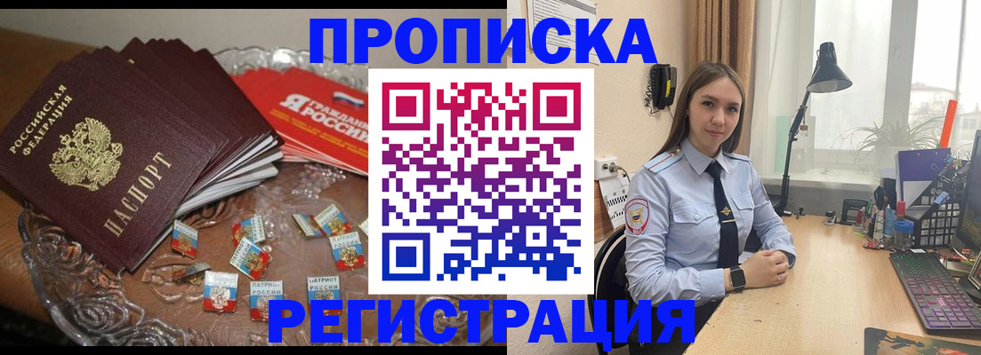 регистрация для школы в Усть-Куте